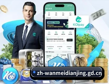 完美世界 APP